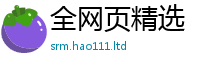 天天彩澳门天天彩今晚到2025年新奥正版免费_五点来料